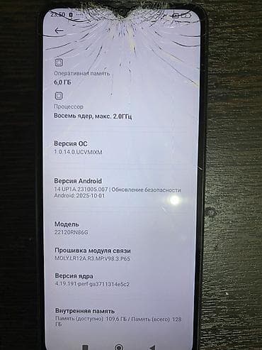 Уюлдук телефондор жана аксессуарлар: Redmi, Redmi 12C, Колдонулган, 128 ГБ, түсү - Кара — 2
