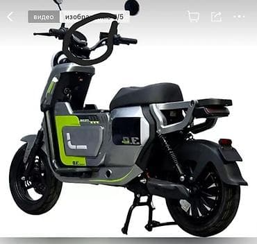 электрический моторолеры: Электроскутер городского типа - Компактный электрический скутер с — 7