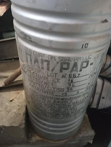 бурить скважины: Оборудование газоблок сатылат срочно,1 шт миксер, рельс,8 шт калп 1шт — 4