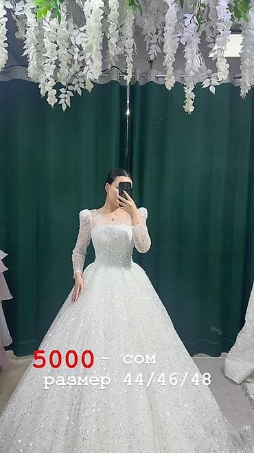 Свадебные платья: Свадебные платья с пышной юбкой и длинными рукавами из сетки — 2