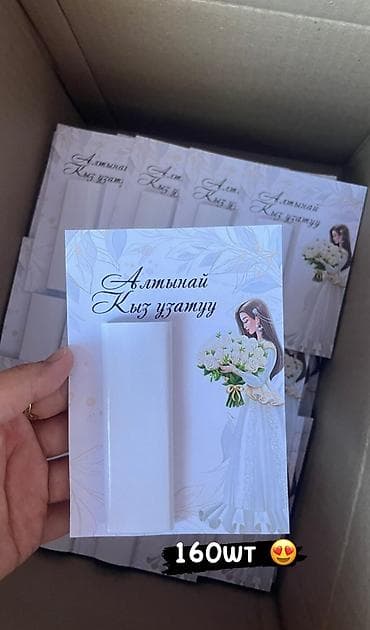 авто стекло: Тоюнузда дасторконунуздун коркун ачкан соонун,оригиналдуу чачылаларды — 10