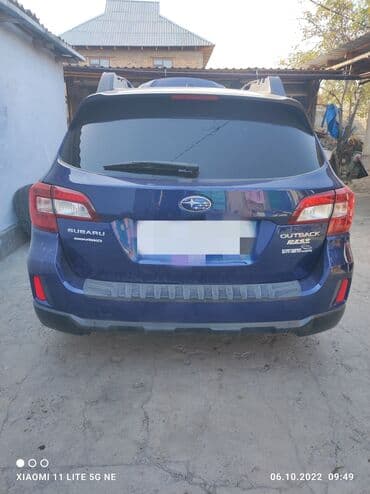 на аутбек: Без выезда — 2