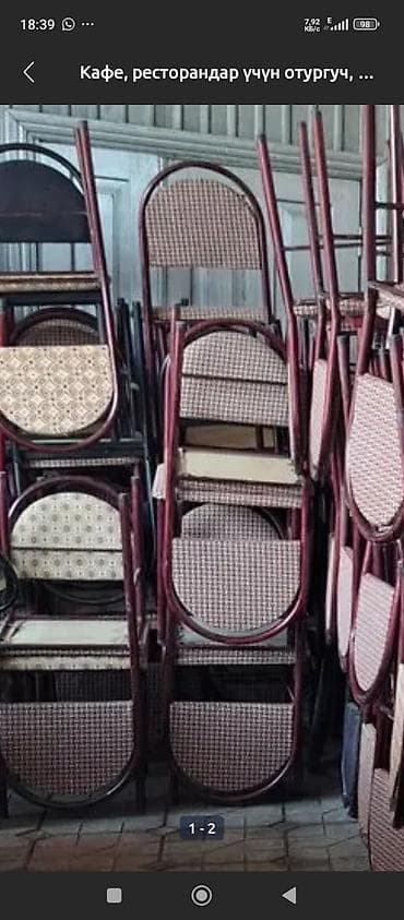 компьютерные кресла бишкек: Стул для кафе, ресторанов, Железо — 1