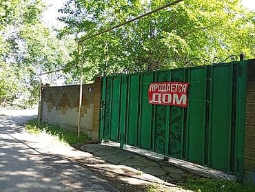 продаю дом в ак ордо 1: Дом с участком. - Отдельно стоящий одноэтажный дом с двускатной — 8