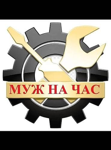 чуй электро: Электрик | Установка счетчиков, Демонтаж электроприборов, Монтаж видеонаблюдения Больше 6 лет опыта — 4