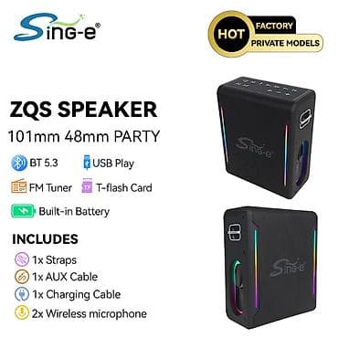 Бижутерия: Портативная акустическая система Sing-e ZQS SPEAKER для вечеринок с — 2