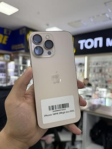 iphone 16 pro maks: IPhone 16 Pro Max, 256 ГБ, Золотой, Коробка, 93 % — 2