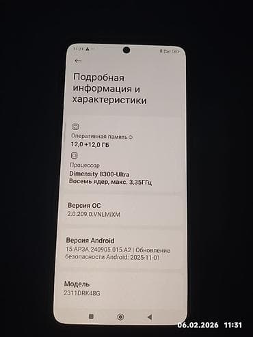 реалми c3: Poco X6 Pro 5G, Б/у, 512 ГБ — 3