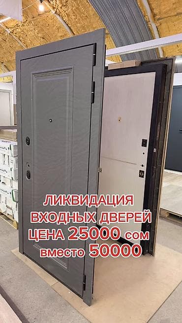 Строительные леса, стойки: Двери для домов и квартир, Металлическая, C терморазрывом, цвет - Черный — 1