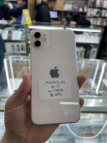 apple macbook m2: IPhone 11, 128 ГБ, Белый, 69 % — 1