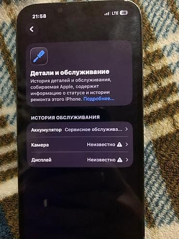 бу телефоны в бишкеке редми: IPhone 13 Pro, Sierra Blue, Чехол — 3