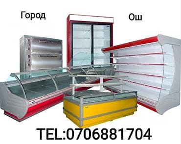 Ремонт холодильников и стиральных машин - Диагностика и устранение