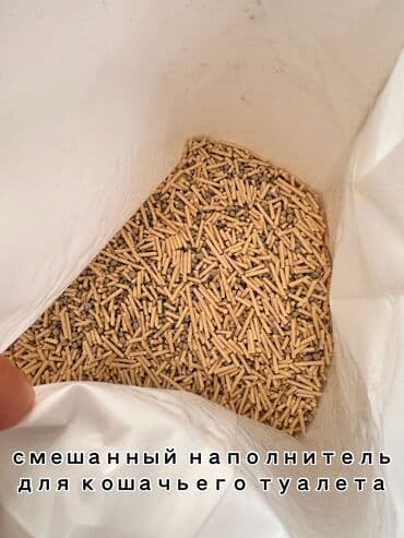 скрещивание разных животных: Премиальные наполнители для кошачьего туалета в Бишкеке 🐾 Чтобы дома — 7