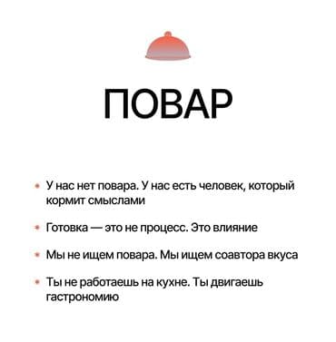 работа по вечерам бишкек: Требуется Повар : Фаст Фуд, Фаст-фуд кухня, 1-2 года опыта — 2