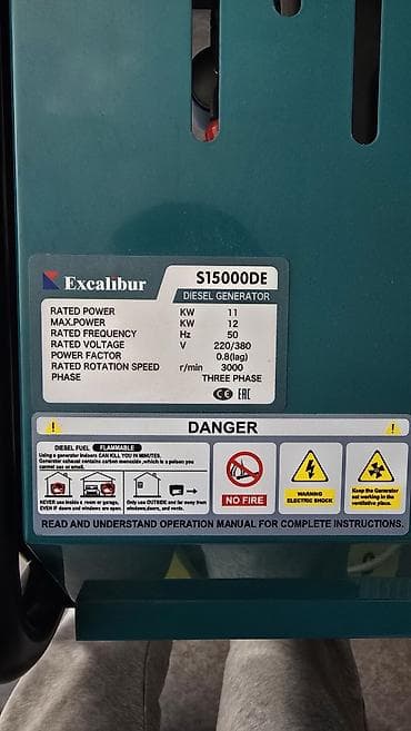 генератор: Дизельный генератор Excalibur S15000DE - Тип: трехфазный дизельный — 4