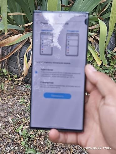 15000: Samsung Galaxy Note 20 Ultra, Б/у, 256 ГБ, цвет - Черный, 1 SIM — 6
