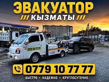 4 tb: Со сдвижной платформой — 2