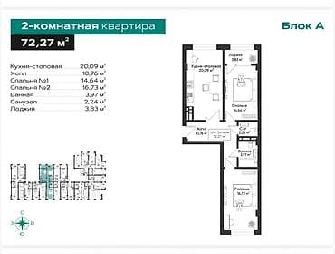 ts group: 2 комнаты, 73 м², Элитка, 9 этаж, Готовая ПСО (под самоотделку) — 3