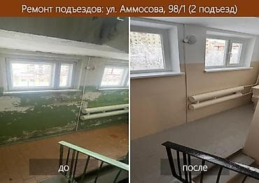 мелкий ремонт дома: Ремонт подъездов!! Мы предоставляем услуги по ремонту подъездов в — 6