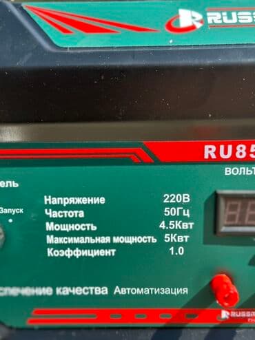 вакуумный насос для дома: Акция Акция 3,5 квт 🔥 Бензиновый генератор RUSSMASH RU8500E Основные — 4