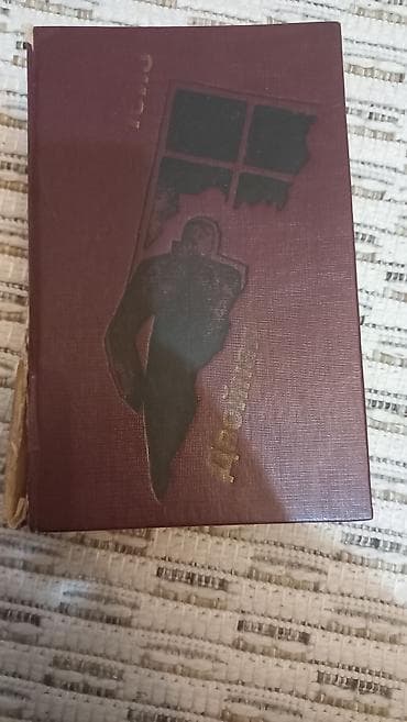 Велосипеды: Детектив, На русском языке, Б/у, Самовывоз — 3