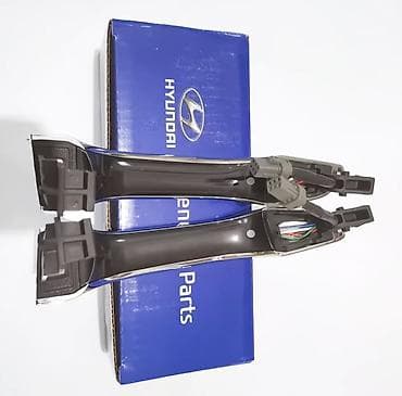 Эшиктер жана комплектөөчүлөр: Эшик туткаларынын комплектиси Эшиктин туткасы Hyundai Оригинал — 1