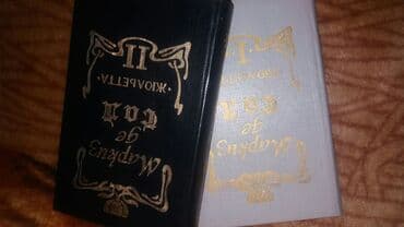 secom книги: Книги!!!! В отличном состоянии! Большой выбор современной классики — 5