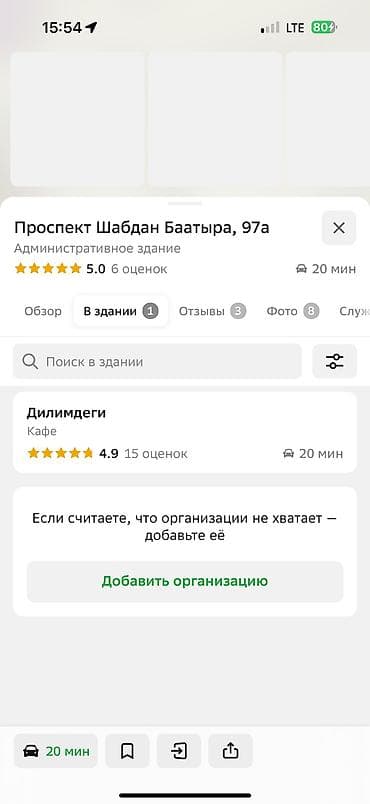 бишкек 1 комната: Продаем готовый бизнес 
Срочно вместе с оборудованием — 9