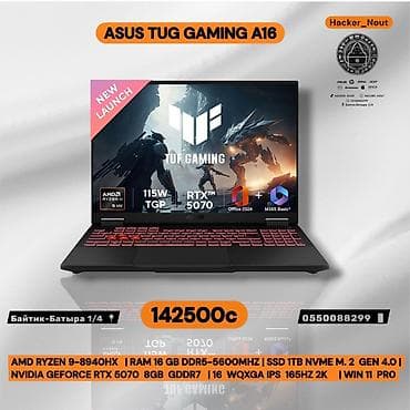 Техника жана электроника: ASUS TUF Gaming A16 — мощный игровой ноутбук с современными — 1