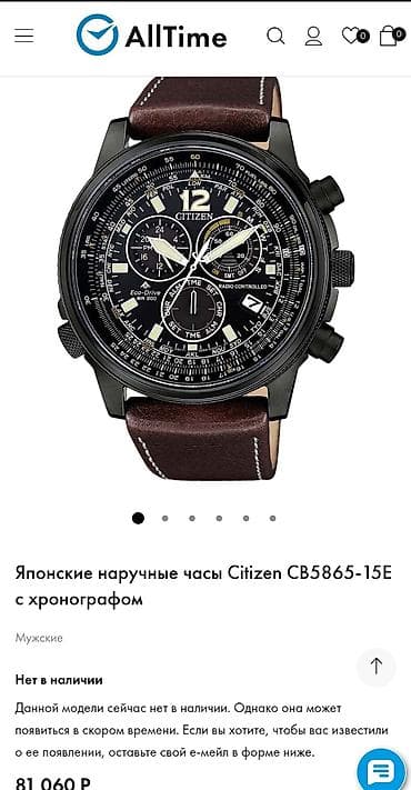 coros pace: Citizen, Новые часы в полном комплекте и коробкой из Японии. Куплены в — 1
