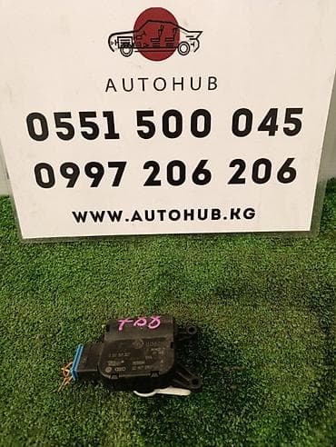 technical support engineer: Актуатор (моторчик) привода заслонки отопителя/климата VAG. - — 1