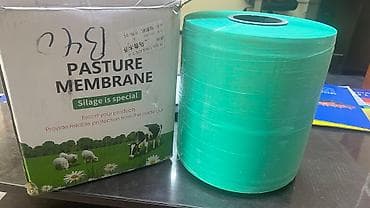 А\ч жаныбралары үчүн товарлар жана шаймандар: Силос пленка Пастбищная сетка, упаковочная пленка для хранения — 3