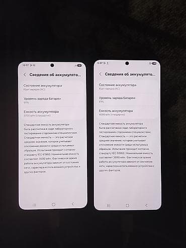 samsung m55: Samsung Galaxy S22, 256 ГБ, цвет - Зеленый, 2 SIM — 6