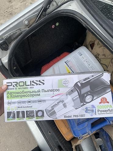 Проводной Автопылесос