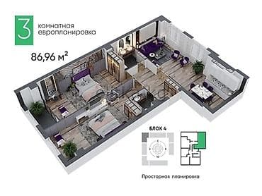 ххх квартира: 3 комнаты, 89 м², АЮ Гранд Элитка, 12 этаж, ПСО (под самоотделку) — 3