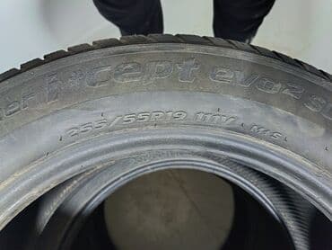 шины оптом бу: Шины — 12