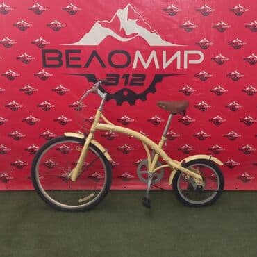 шоссейный велосипед купить бу: Городской велосипед, Lespo, Рама XS (130 -155 см), Б/у — 15