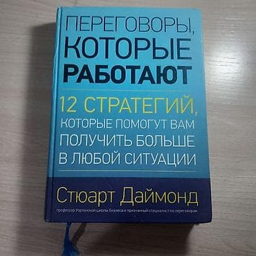 Спорт и хобби: Книги по саморазвитию и психологии: все книги новые 1) Экхарт Толле — 7