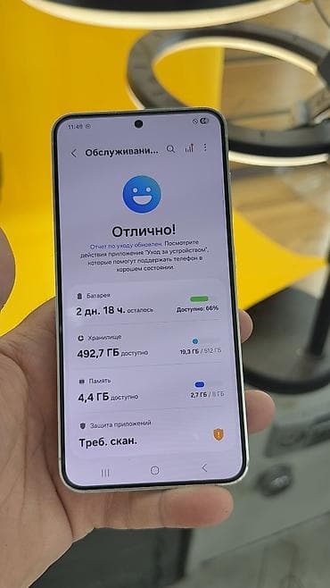 realme 6s: Samsung Galaxy S24, Б/у, 512 ГБ, 1 SIM, eSIM — 8