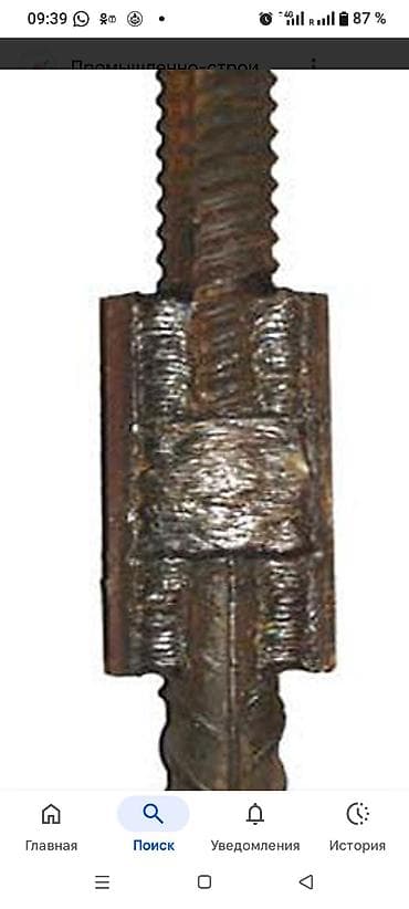 Арматура: Арматура, Сталь, Для фундамента — 1