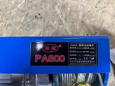 Дом и сад: Компактная электрическая лебедка (miniature electric hoist) PA800 — 5