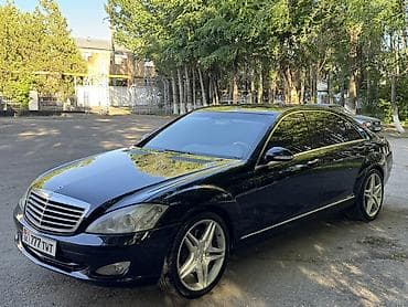 w22: Mercedes-Benz S-Class: 2005 г., 5.5 л, Автомат, Бензин, Седан — 2