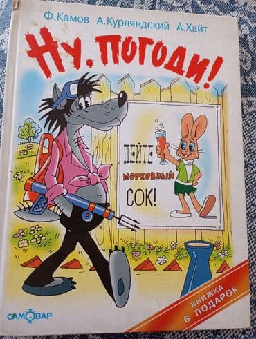 клинок рассекающий демонов тренировка столпов бишкек: Продаются — 2