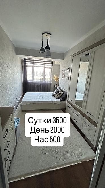 Недвижимость: 1 комната, Люкс, элитка, ул. Московская / Гоголя, Интернет, Wi-Fi, Бытовая техника, Домофон — 1