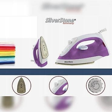 Качественный и многофункциональный компактный Утюг SilverStone DB