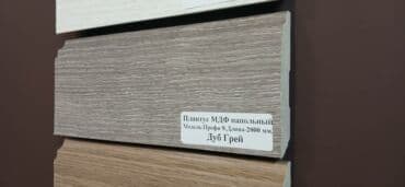 плинтус пластиковый цена бишкек: ПЛИНТУС. ПЛИНТУС МДФ ПЛЁНКА! ВЫСОКОЕ КАЧЕСТВО! ЦЕНА: 7СМ-350СОМ/ШТ — 8