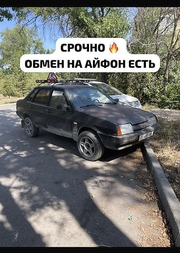 меняю на кв: ВАЗ (ЛАДА) 21099: 1996 г., 1.5 л, Механика, Бензин, Седан — 1