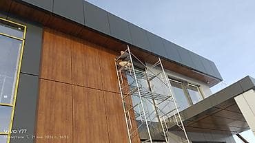 Инструменттер: 🧱Аликабонд жумуштарын жасайбыз 🧑🏻‍🔧Тажрыйбалуу мастерлер 🛡️10 жыл — 4