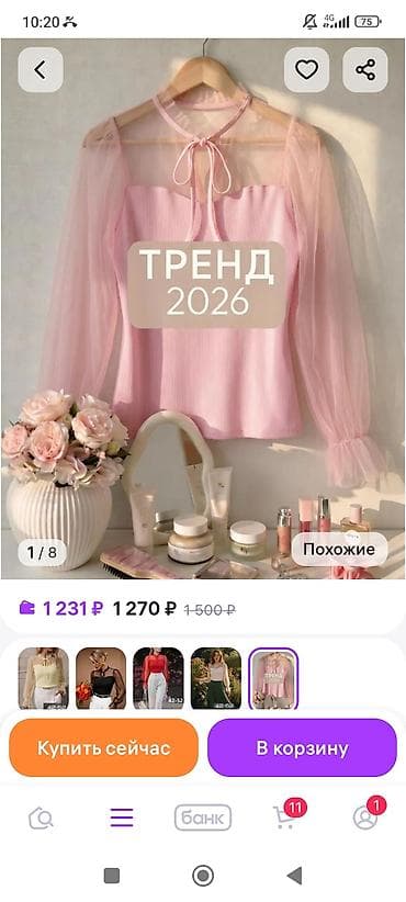 котенок бишкек: Отдам даром — 4