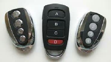 программирование ключей: Изготовление ключей изготовление ключей изготовление ключей — 3